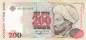 Preview: 200 Tenge 1993